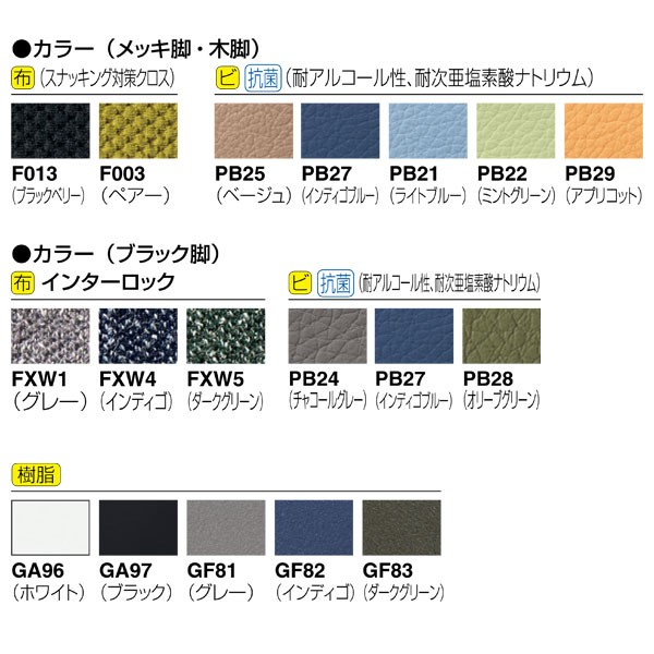 9370TB-FXW5【送料無料】 | オカムラ 9370通販 - Kagg.jp