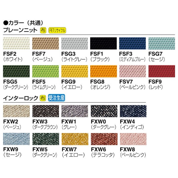 L890SG-PB22【送料無料】 | オカムラ pirouetto通販 - Kagg.jp