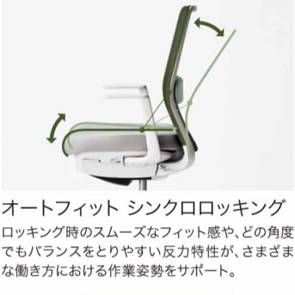 オフィスチェア　モネット コクヨ 品番 C03-W101W-WB6E6X1　送料無料 Monet（モネット）｜チェアー／ソファー｜コクヨファニチャー