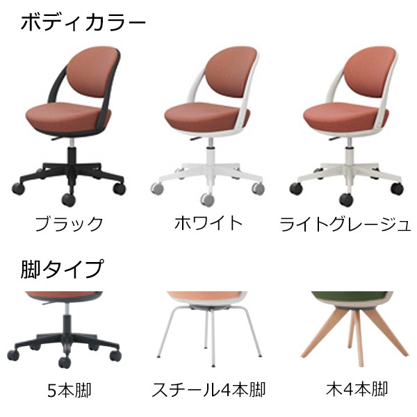 8CBAAL-FXW2【送料無料】 | オカムラ Parabel通販 - Kagg.jp