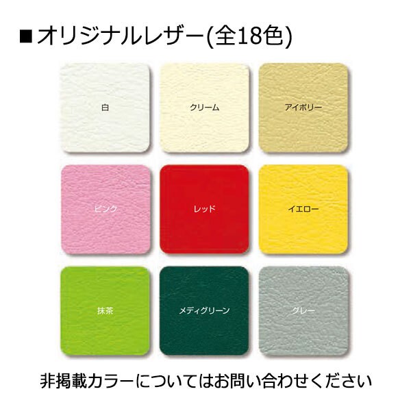 TB-1334_70-180-45～83-ライトグリーン【送料無料】 | 高田