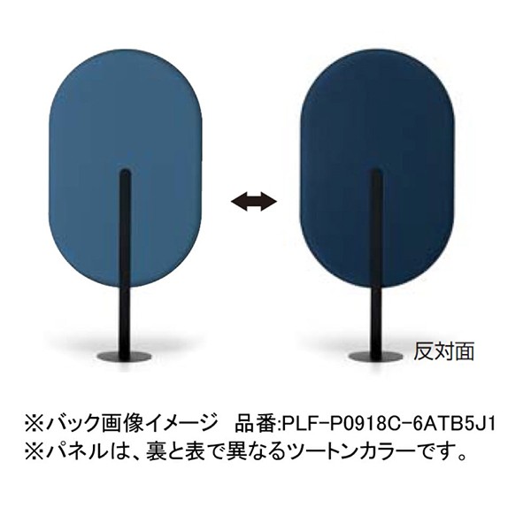 日替り【新品】Modulari モジュール式パーテーション リーフ柄 黒 パーティション・ホワイトボード/Leafy リーフィー｜KOKUYO Workstyle Shop