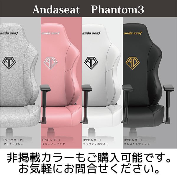 PHANTOM3-ファブリック-グレー【送料無料】 | Andaseat PHANTOM3通販