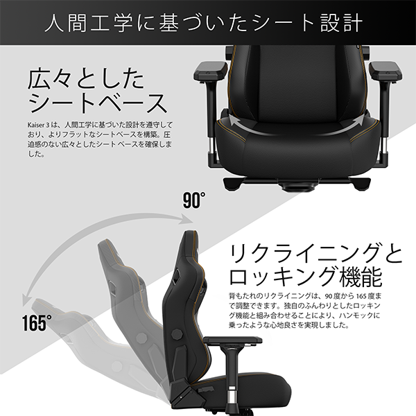 KAISER3-DuraXtraレザー-ベントレーブラウン【送料無料】 | Andaseat