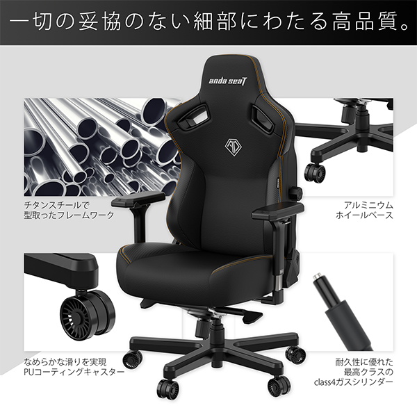 KAISER3-DuraXtraレザー-ベントレーブラウン【送料無料】 | Andaseat