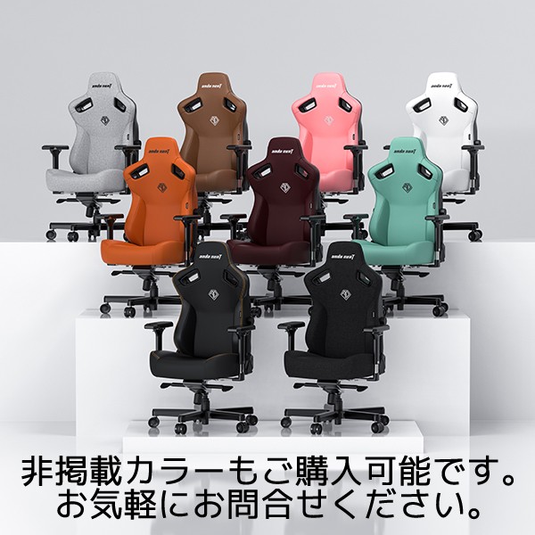 KAISER3-EverSoftリネンファブリック-アッシュ【送料無料】 | Andaseat