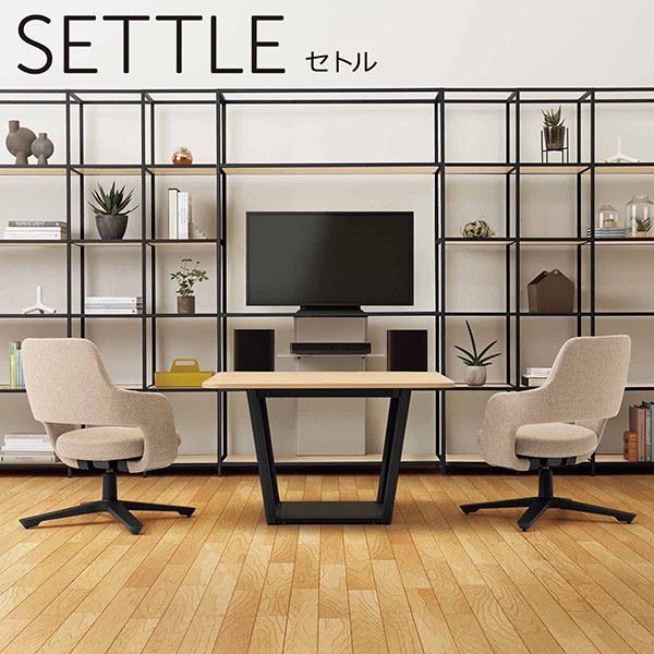 K06-P820CW-GF1S1【送料無料】 | コクヨ SETTLE通販 - Kagg.jp