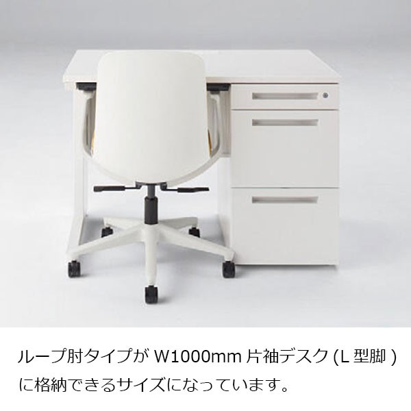 KJ-310PV-T1T1【送料無料】 | イトーキ torteU通販 - Kagg.jp