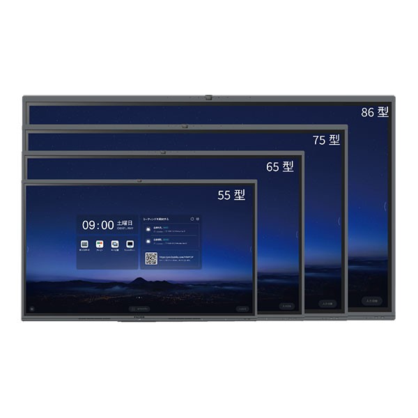 【配送可能地域要確認】ディスプレイスタンドMAXHUB CF65FA 65型 65inch-CF65FA【送料無料】 | ウチダエスコ MAXHUB通販 - Kagg.jp
