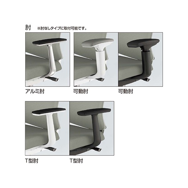 オフィスチェア　ウィザード４　ハイバック C06-P222CW-E1G4A81 20161446 送料無料 コクヨ kokuyo