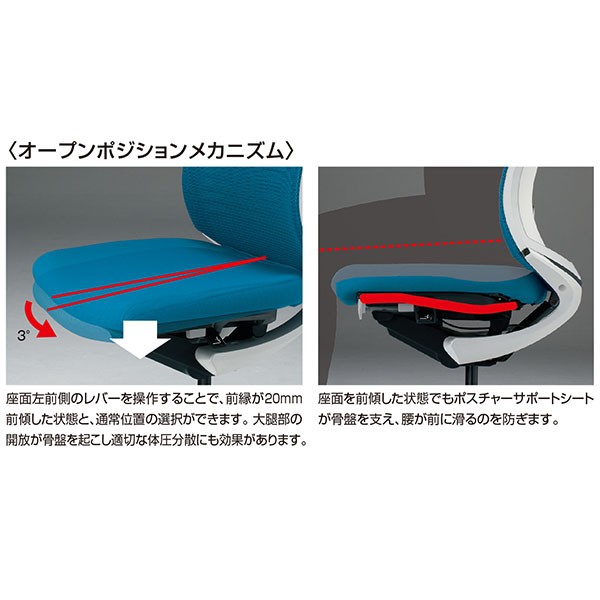 CR-A2841E6GME6-WN【送料無料】 | コクヨ Bezel通販 - Kagg.jp
