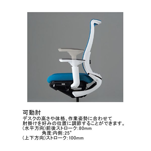 コクヨ オフィスチェア ベゼル CRー28 CRー2811E6CGMA8ーVN 1脚(メーカー直送) CR-2811E6GME6-WNN送料無料 | コクヨ Bezel通販 -