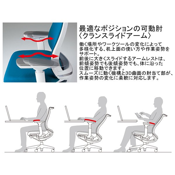 CR-A2863E6GME6-WN【送料無料】 | コクヨ Bezel通販 - Kagg.jp