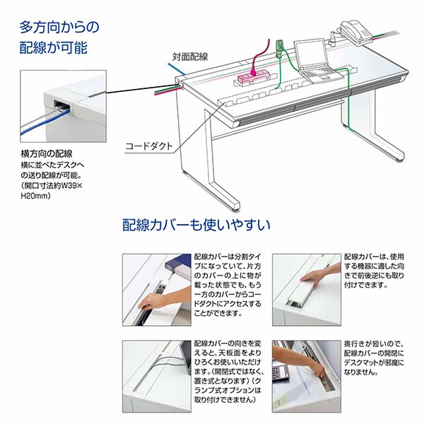 SD-ISN106CLSPAWNN【送料無料】 | コクヨ iS通販 - Kagg.jp