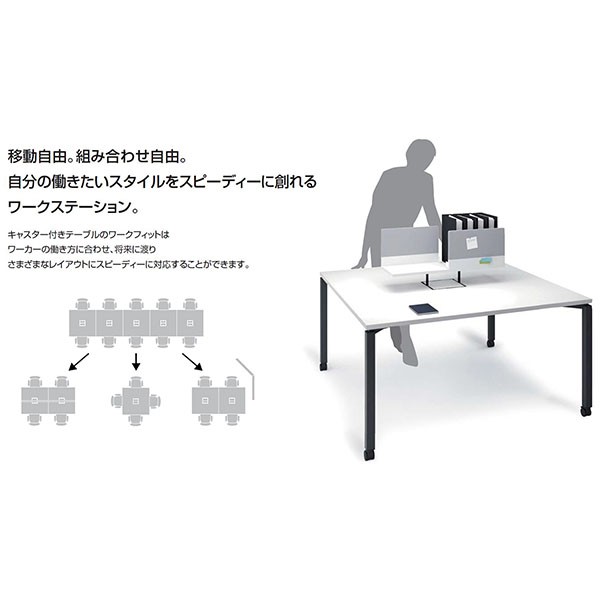 SD-WFC1212E6AMAWNN【送料無料】 | コクヨ WORKFIT通販 - Kagg.jp