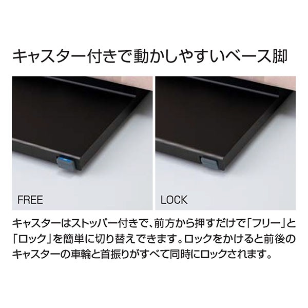 コクヨ パーテーション キャスター付 間仕切り オフィス 在宅ワーク 2枚 PFR-SW11MD-6A9G1【送料無料】 | コクヨ fore moving panel通販 - Kagg.jp