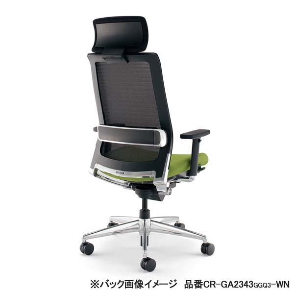 CR-GA2330GGE6-VN【送料無料】 | コクヨ AIRFORT通販 - Kagg.jp