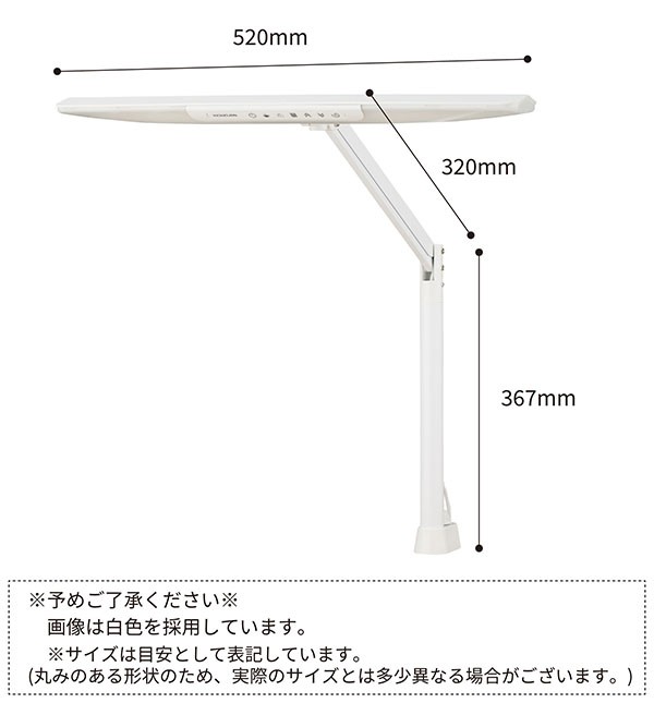 ECL-112【送料無料】 | コイズミファニテック LEDデスクライト通販