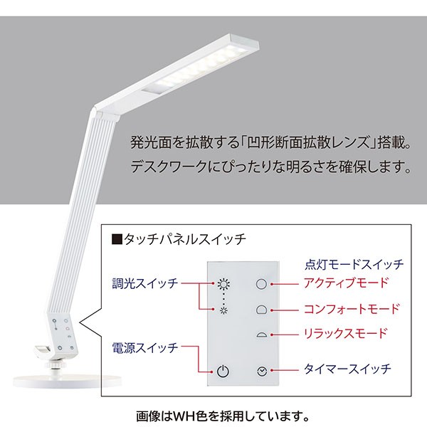 PCL-012 BK【送料無料】 | コイズミファニテック LEDライト通販 - Kagg.jp