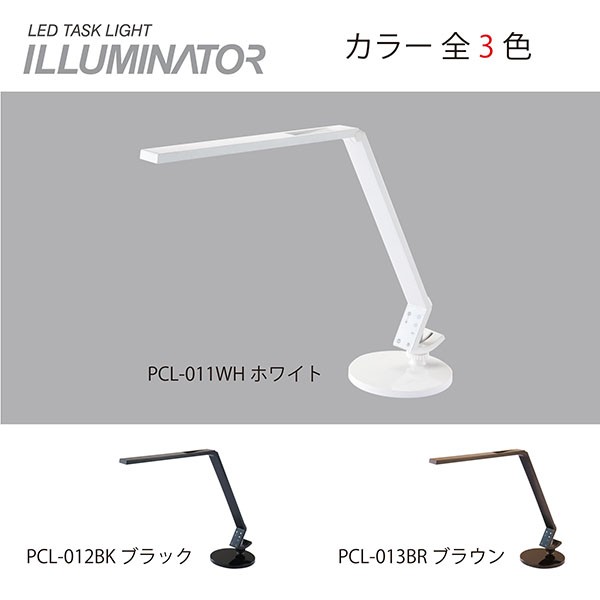PCL-012 BK【送料無料】 | コイズミファニテック LEDライト通販 - Kagg.jp