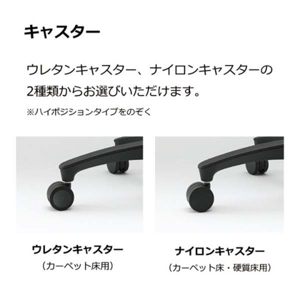 KJ-187JVH1T1B2【送料無料】 | イトーキ nort通販 - Kagg.jp