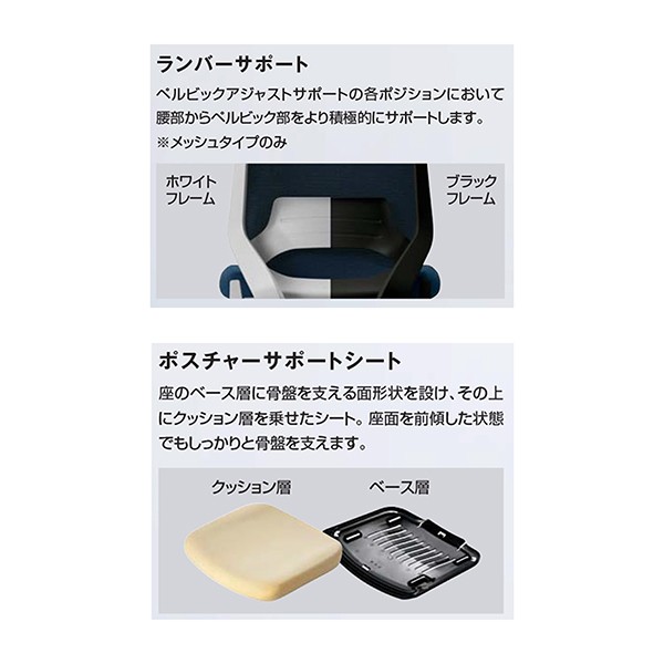 C08-B230CW-BE6E61【送料無料】 | コクヨ Duora2通販 - Kagg.jp