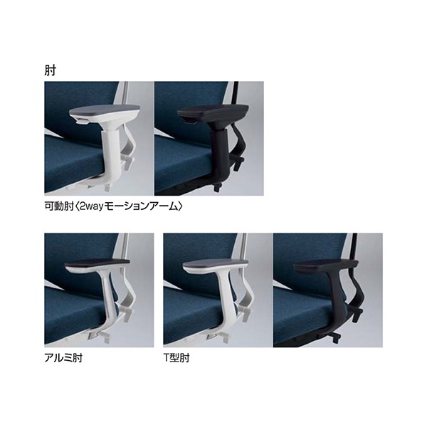 C08-B212MU-BT7T71【送料無料】 | コクヨ Duora2通販 - Kagg.jp