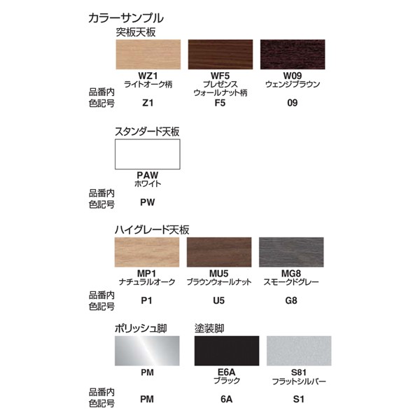 会議テーブル　ＷＴ４００　角形　配線有 品番 W40-KW3612CV-6AW51　全国配送可 コクヨ テーブル WT400 ボート形配線有 ナチュラル W4000×D1500 W40