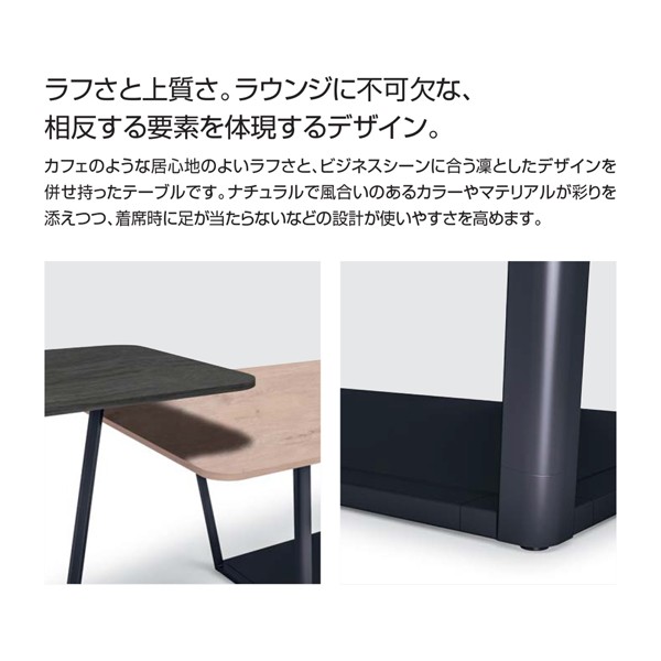 コクヨ品番 LTA-RGAT15LE6A カウンターテーブル　リージョン　アジャスト用天板Ｌ W200xD558 LT-RG219ME6AF75送料無料 | コクヨ Region通販 -