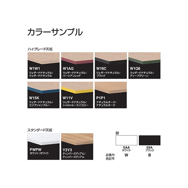 TIN-SK1809M-WPWPW1【送料無料】 | コクヨ INITIA通販 - Kagg.jp