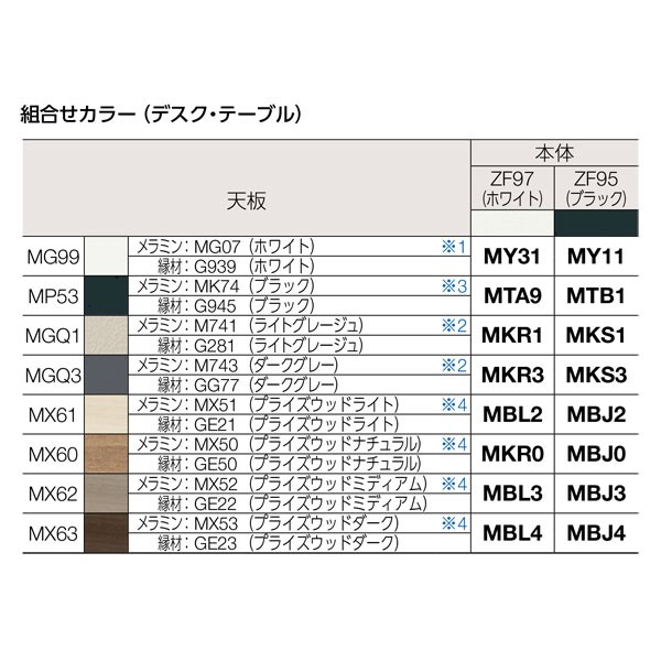 342AAA-MTB1【送料無料】 | オカムラ Swift Nex通販 - Kagg.jp