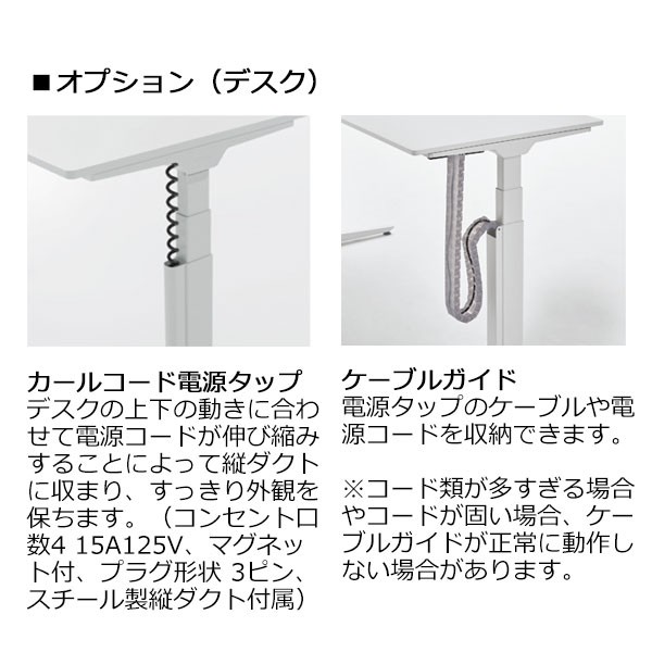3421AA-MTB1【送料無料】 | オカムラ Swift Nex通販 - Kagg.jp