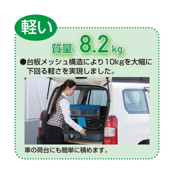サカエ（SAKAE） ［SC-600NB］ 「直送」「車上渡し」 サカエ