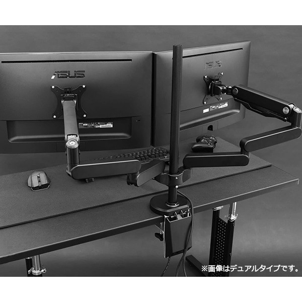 BMA-3GS-WH【送料無料】 | バウヒュッテ ロングモニターアームGS通販