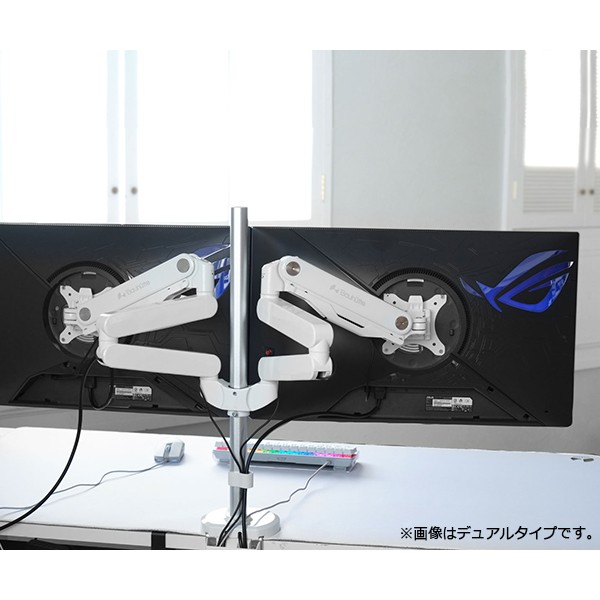 BMA-2GS-BK【送料無料】 | バウヒュッテ ロングモニターアームGS通販