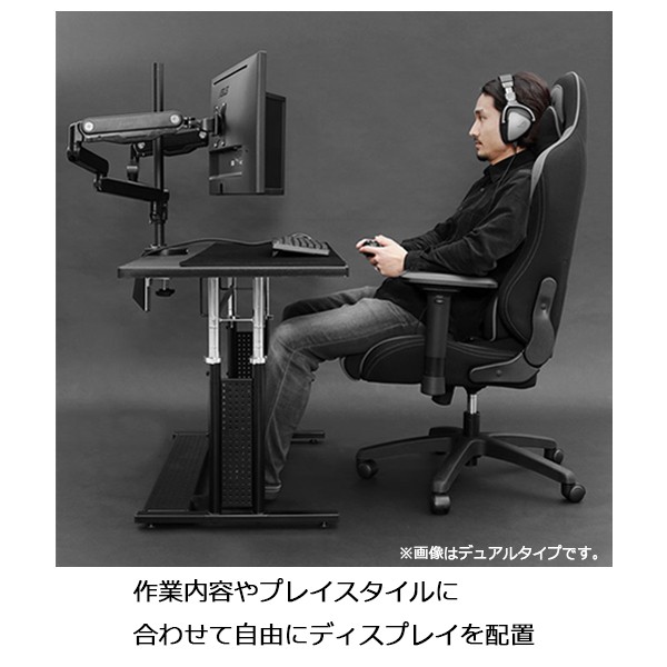 BMA-3GS-WH【送料無料】 | バウヒュッテ ロングモニターアームGS通販