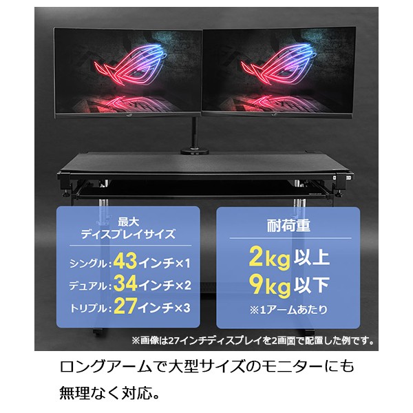 BMA-2GS-WH【送料無料】 | バウヒュッテ ロングモニターアームGS通販