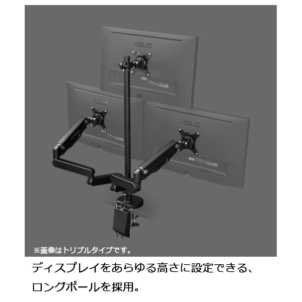 BMA-3GS-WH【送料無料】 | バウヒュッテ ロングモニターアームGS通販