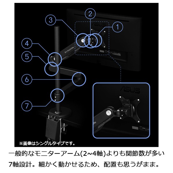 BMA-3GS-WH【送料無料】 | バウヒュッテ ロングモニターアームGS通販