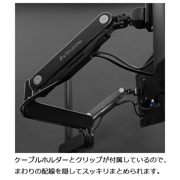 BMA-3GS-WH【送料無料】 | バウヒュッテ ロングモニターアームGS通販