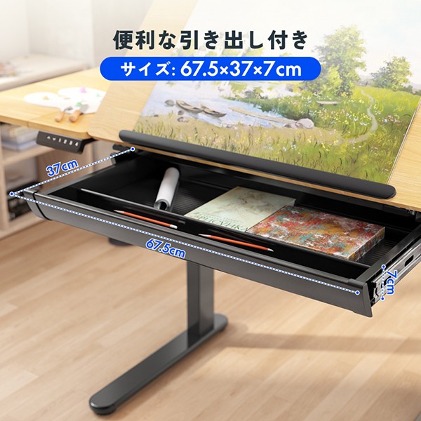 ED1B-JA【送料無料】 | FlexiSpot ED1B通販 - Kagg.jp