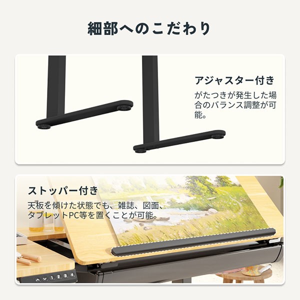 ED1B-JA【送料無料】 | FlexiSpot ED1B通販 - Kagg.jp