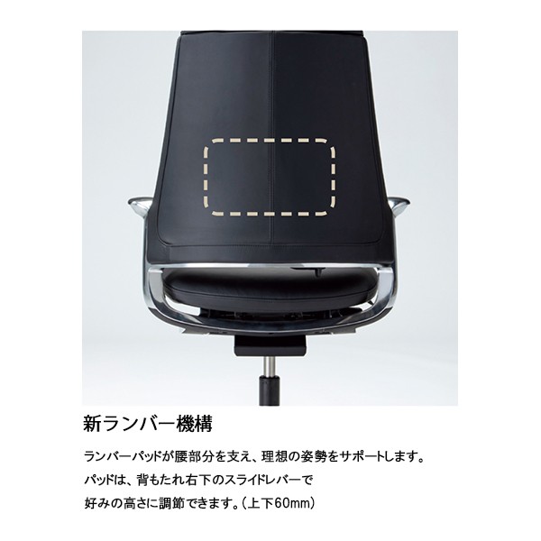 KJ-215LME-Z9H2【送料無料】 | イトーキ LEONIS通販 - Kagg.jp