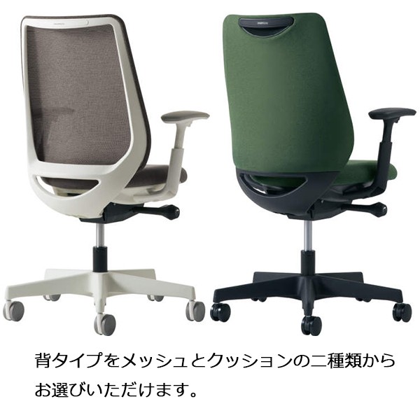 CF81XW-F1K1【送料無料】 | オカムラ Potam通販 - Kagg.jp