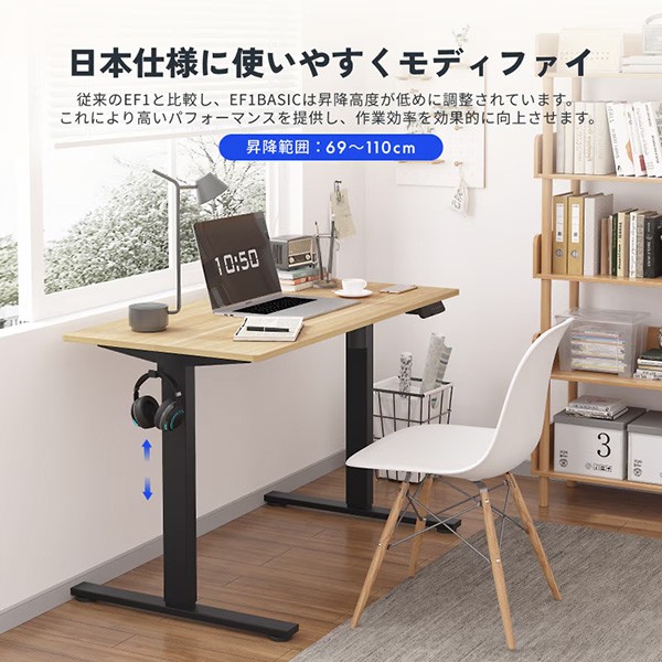 FLEXISPOT EN1W-JA 高さ調整デスク FlexiSpot | EF1 J1211 E6B-R1407N