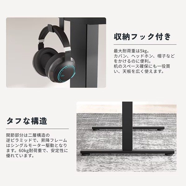 EF1WM-4824-Basic-JA【送料無料】 | FlexiSpot EF1 Basic通販