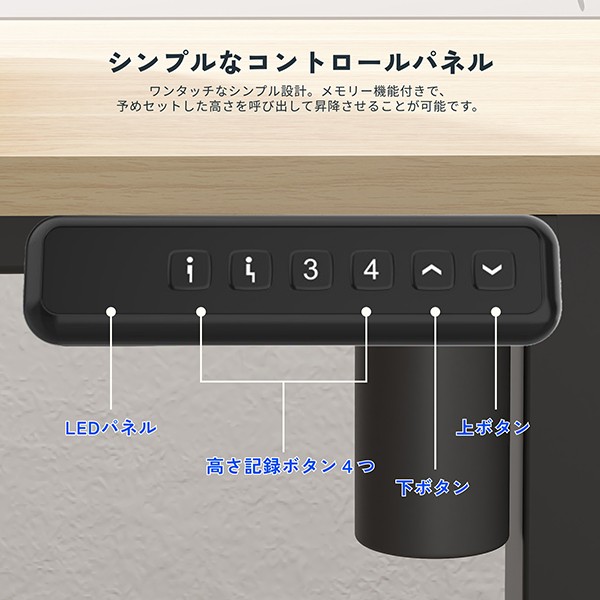 EF1WM-4824-Basic-JA【送料無料】 | FlexiSpot EF1 Basic通販 - Kagg.jp