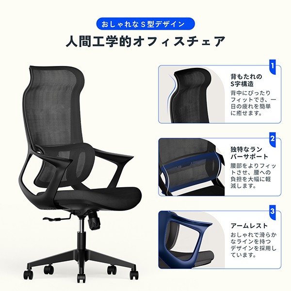 OC16【送料無料】 | FlexiSpot OC16通販 - Kagg.jp
