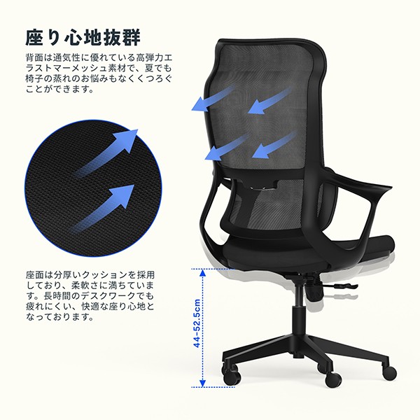 OC16【送料無料】 | FlexiSpot OC16通販 - Kagg.jp