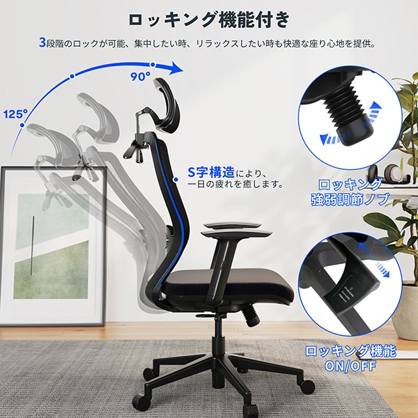 OC3-Formブラック【送料無料】 | FlexiSpot OC3通販 - Kagg.jp